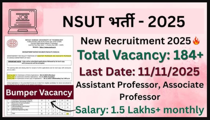 NSUT भर्ती 2025 – 184 फैकल्टी पदों पर आवेदन शुरू | असिस्टेंट प्रोफेसर, एसोसिएट प्रोफेसर | Apply @ nsut.ac.in