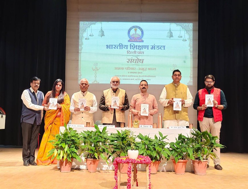 परिवार संस्कार का केंद्र बनना चाहिए – बी. आर. शंकरानंद जी