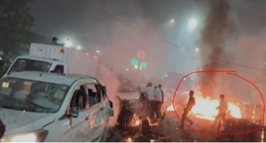 Delhi Blast: लाल किला मेट्रो स्टेशन के पास कार में धमाका, तीन गाड़ियों में लगी आग – पुलिस ने क्षेत्र सील किया