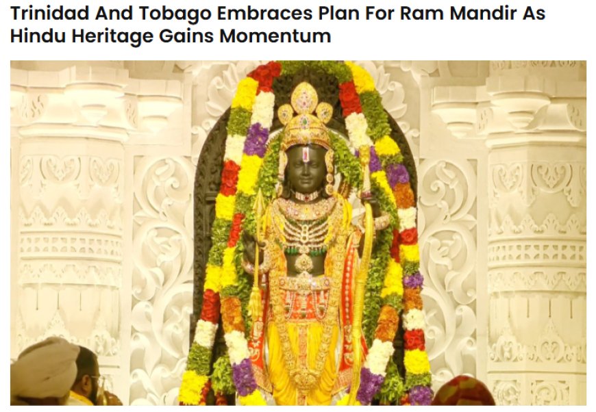 त्रिनिदाद एंड टोबैगो में बनेगा राम मंदिर, हिंदू धरोहर को मिलेगी नई पहचान
