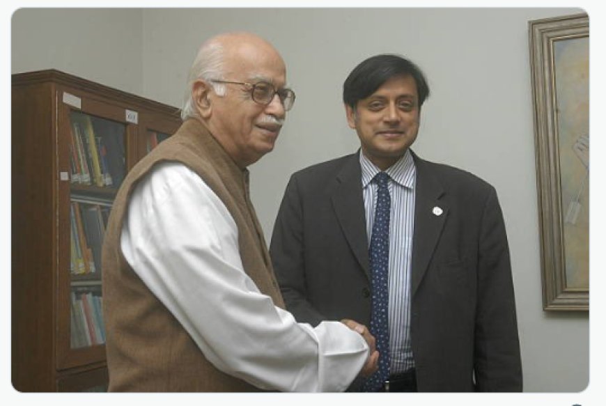 शशि थरूर फिर विवादों में | आडवाणी की तारीफ पर बवाल | राजनीतिक बयान पर नई बहस