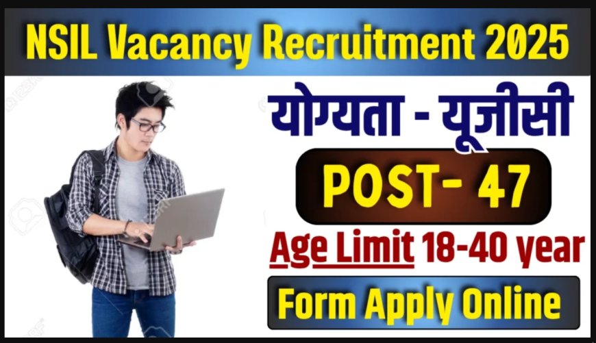 NSIL Recruitment 2025: 47 Project Scientist & Assistant पदों पर भर्ती | Walk-in Interview