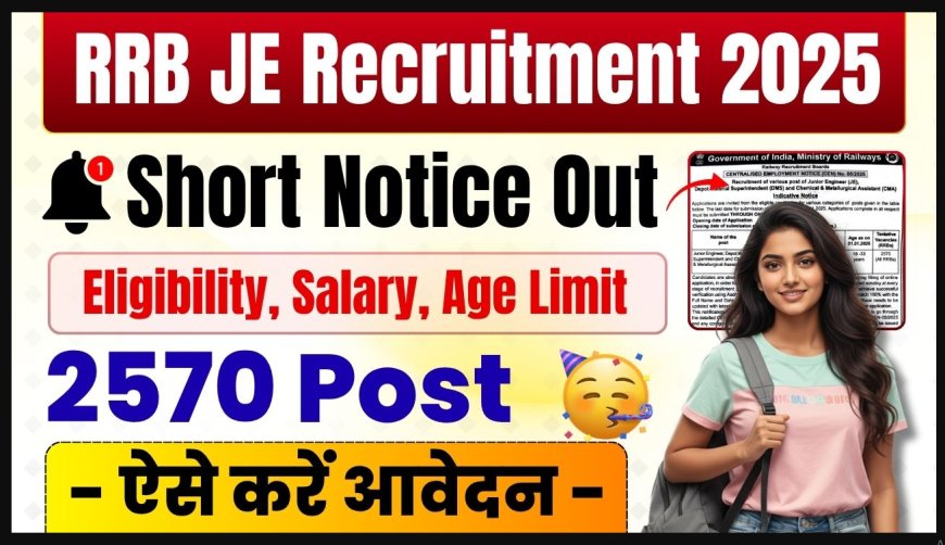 RRB JE Recruitment 2025 – 2569 Junior Engineer Vacancies | Apply Online at rrbapply.gov.in