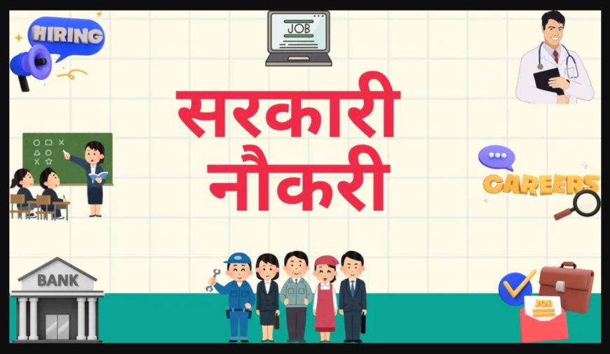 IIIT Kalyani Recruitment 2025 | उप-पंजीयक, वरिष्ठ तकनीकी अधिकारी व अन्य पद | आवेदन करें @ iiitkalyani.ac.in