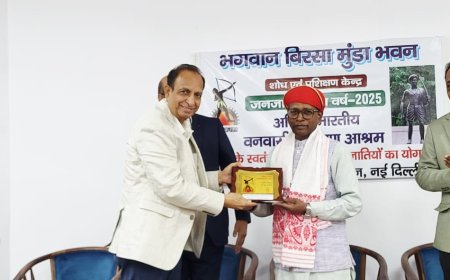 भारतीय सभ्यता की जड़ें जनजातीय समुदायों की परंपराओं, रीति-रिवाजों में निहित हैं