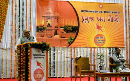 संघ समाज में संगठन नहीं, बल्कि समाज का संगठन है – अरुण कुमार जी