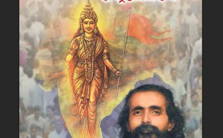 हम सभी श्रद्धापूर्वक मातृभूमि की महिमा का गायन करें