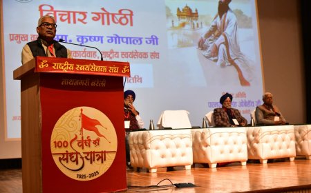 श्री गुरु तेग बहादुर जी ने समाज को जागृत कर अत्याचार के खिलाफ संघर्ष का संदेश दिया – डॉ. कृष्ण गोपाल जी