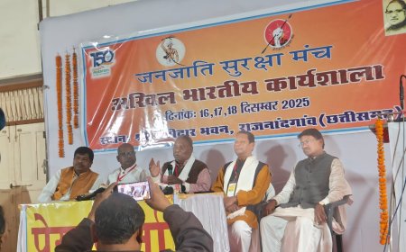 डी-लिस्टिंग की मांग को लेकर जनजाति समाज दिल्ली में गर्जना रैली करेगा