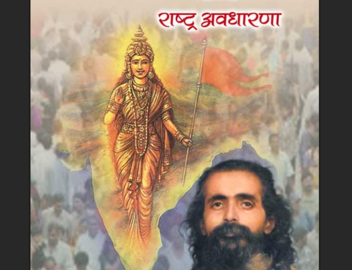 हम सभी श्रद्धापूर्वक मातृभूमि की महिमा का गायन करें