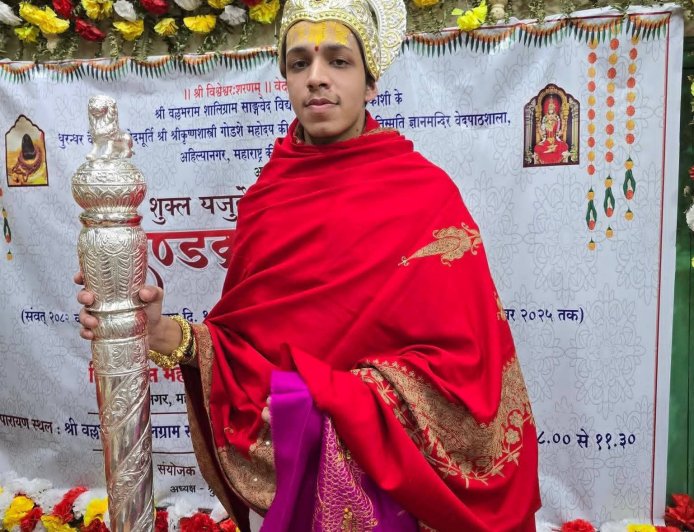 कंठस्थ शुक्ल यजुर्वेद का दण्डक्रम पारायण