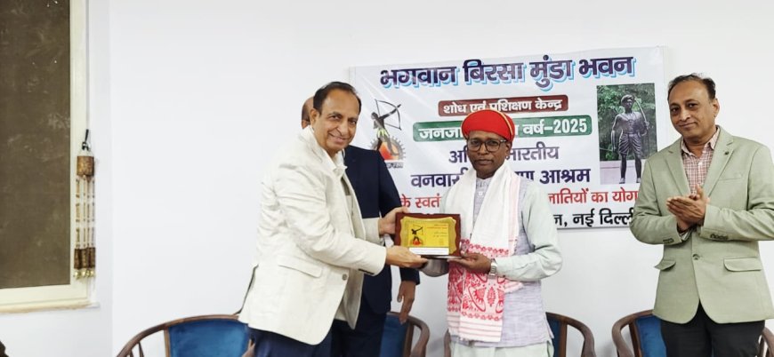 भारतीय सभ्यता की जड़ें जनजातीय समुदायों की परंपराओं, रीति-रिवाजों में निहित हैं