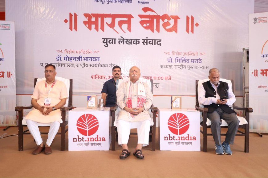 साहित्य लिखने वाले शब्द-सृष्टि के ईश्वर हैं – डॉ. मोहन भागवत जी