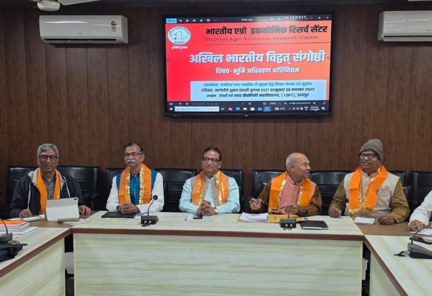 केन्द्र सरकार पूरे देश में भूमि अधिग्रहण कानून में एकरूपता लाए – भारतीय किसान संघ