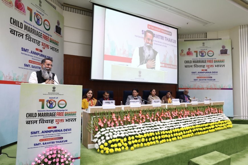एक लाख गांवों को साल भर में बनाया जाएगा बाल विवाह मुक्त