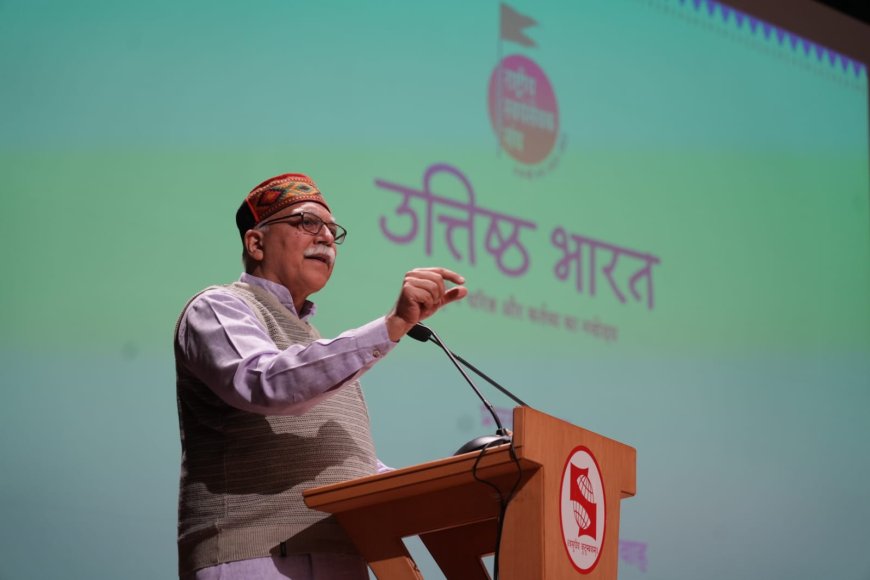 भारतीय मूल्यों पर आधारित व्यवस्था का निर्माण कर विश्व के समक्ष आदर्श स्थापित करना होगा – अरुण कुमार जी