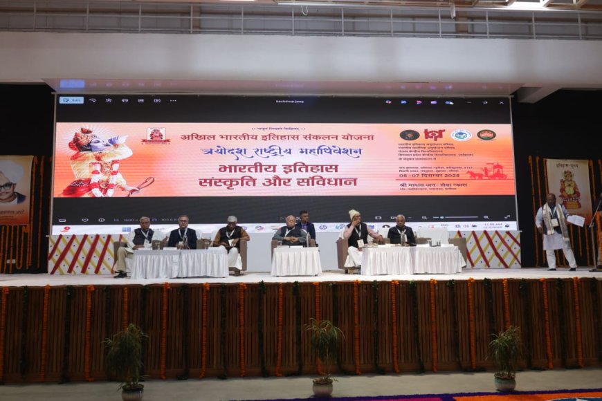 संविधान में सभी को साथ लेकर चलने की भावना निहित है – डॉ. मोहन भागवत जी