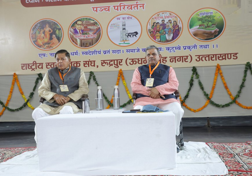 हिन्दुत्व भारत की पहचान है – दत्तात्रेय होसबाले जी