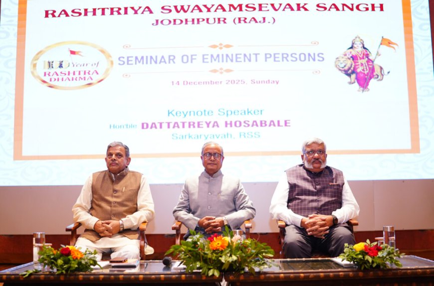 शताब्दी वर्ष उत्सव का अवसर नहीं, आत्ममंथन, आत्मावलोकन और दायित्वबोध का समय है – दत्तात्रेय होसबाले जी