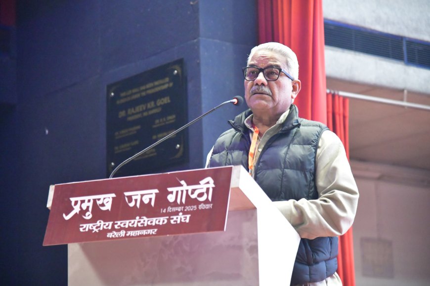 विविधता का सम्मान करना हिन्दू धर्म और संस्कृति की विशेषता – डॉ. कृष्ण गोपाल जी