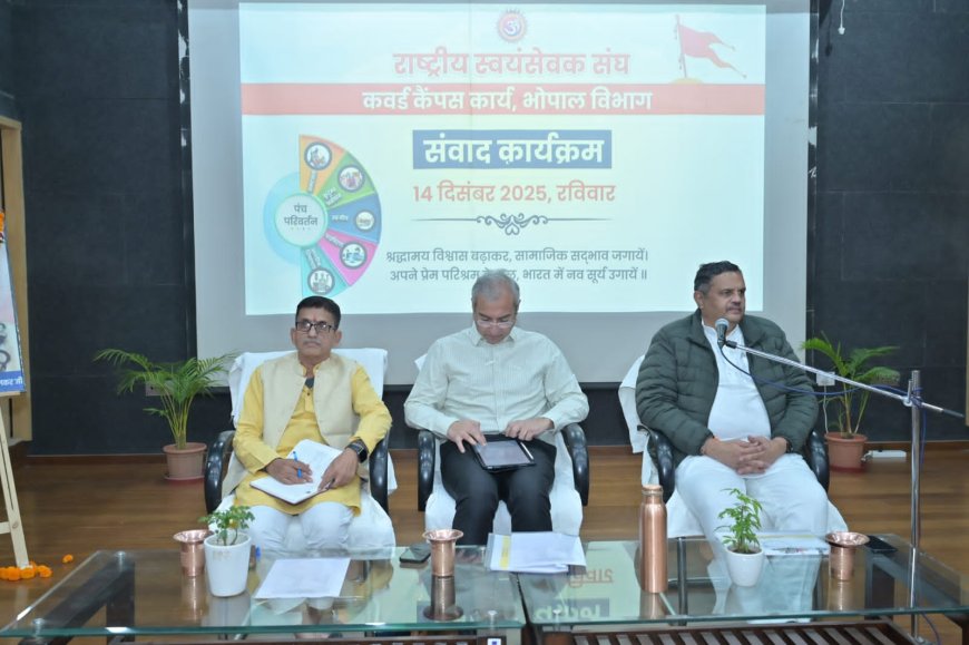 व्यक्ति निर्माण से ही समाज परिवर्तन संभव – सह सरकार्यवाह मुकुंदा जी