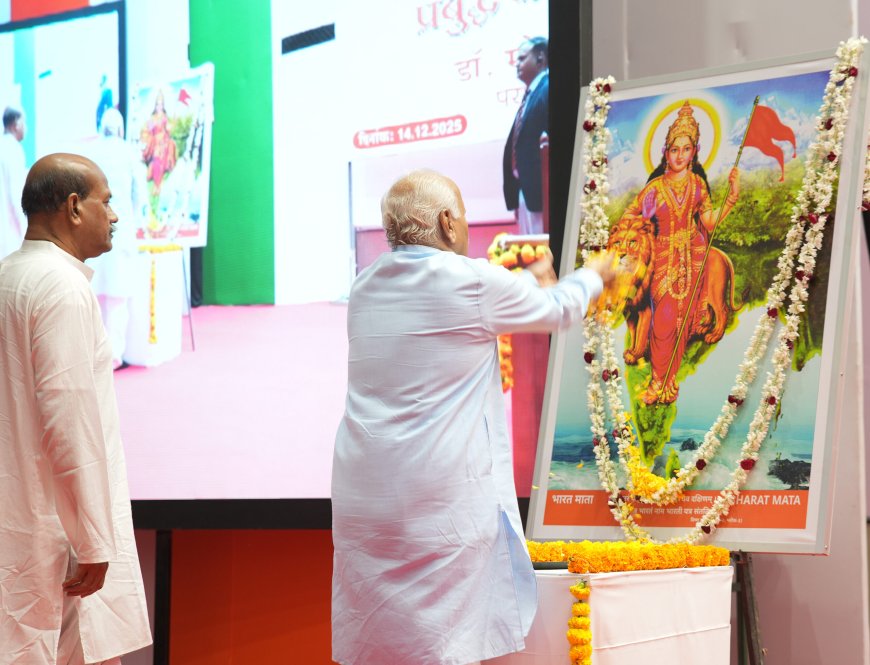 संघ स्वस्थ समाज और सशक्त राष्ट्र के निर्माण हेतु कार्य करता है