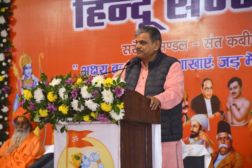 उपासना पद्धति अलग हो सकती है, लेकिन हमारे पूर्वज और मूल एक ही हैं – दत्तात्रेय होसबाले जी