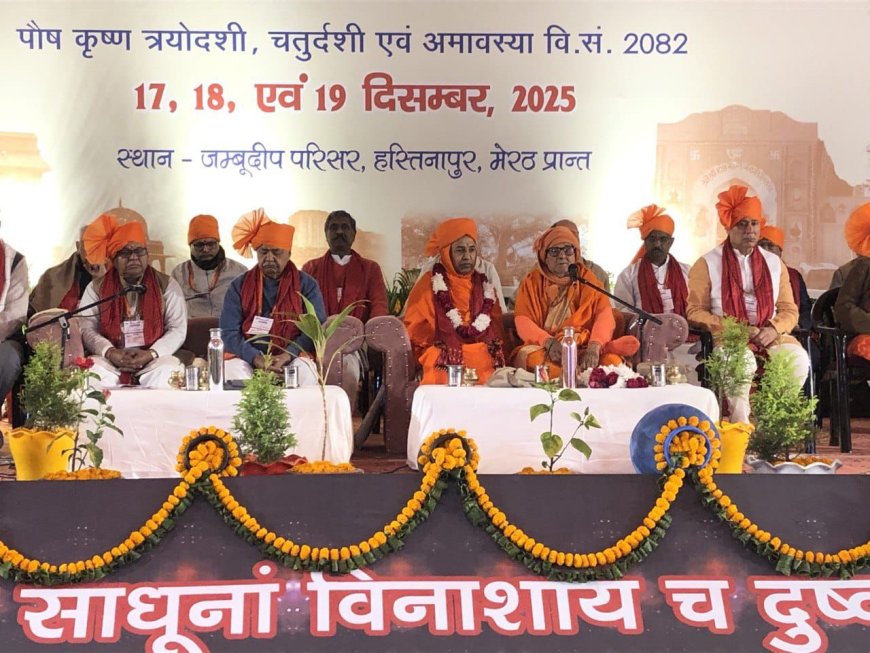 भारत ही नहीं, संपूर्ण विश्व में रामराज्य की पुनर्स्थापना हो – स्वामी विवेकानंद जी महाराज