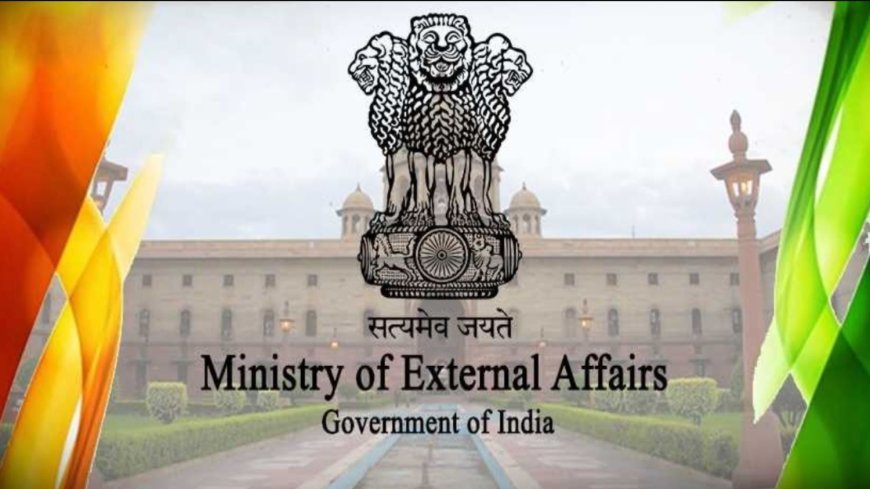 विदेश मंत्रालय ने बांग्लादेशी राजदूत को तलब किया