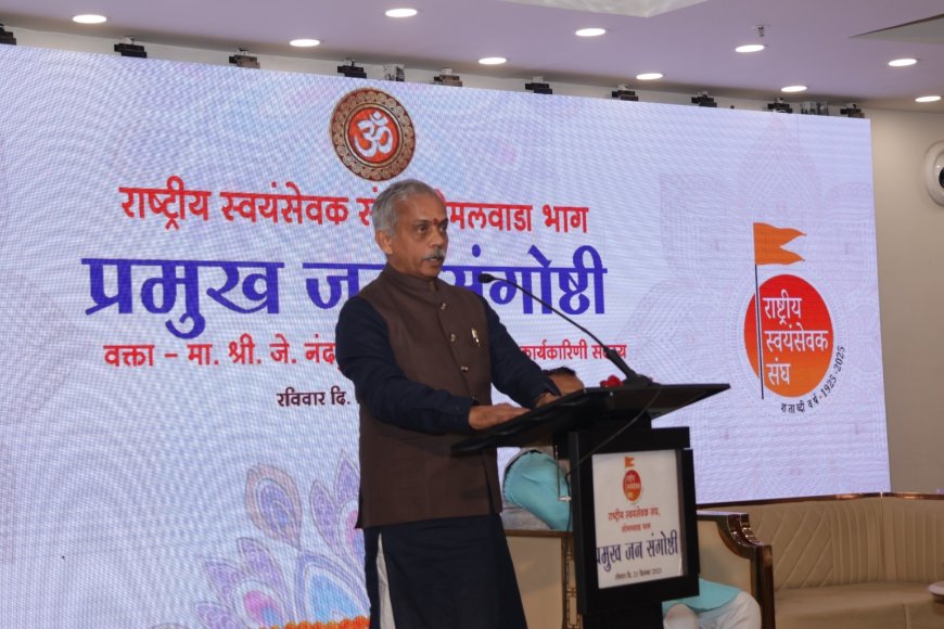 विश्व शांति के लिए समरस, संगठित हिन्दू समाज का होना समय की मांग – जे. नंदकुमार जी