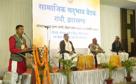 बच्चों को सोशल मीडिया के नकारात्मक प्रभावों से बचाने के लिए उन्हें भारतीय संस्कृति से जोड़ना आवश्यक – दत्तात्रेय होसबाले जी