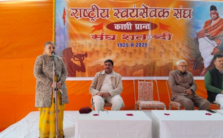 समाज में संघ को मिली मान्यता स्वयंसेवकों की तपस्या और साधना का परिणाम है – अलकाताई