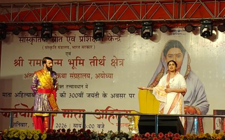 “कर्मयोगिनी माता अहिल्या” ने बताया भारतीय संस्कृति में नारी का स्थान