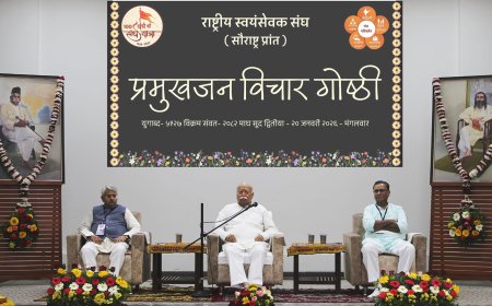 देशहित किसी का एकाधिकार नहीं, हम सबका सामूहिक उत्तरदायित्व है – डॉ. मोहन भागवत जी