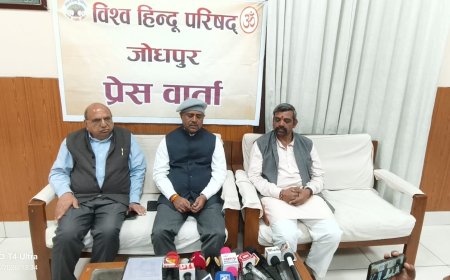 “अशांत क्षेत्रों में स्थायी निवासियों की सम्पत्तियों एवं किरायेदारों के अधिकारों के संरक्षण हेतु विधेयक-2026” विधेयक का विहिप ने किया स्वागत