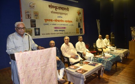 भारत को समझने के लिए संस्कृत भाषा को भी समझना होगा – भय्याजी जोशी