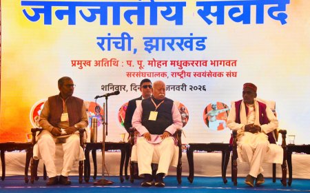 आदिवासी समाज और हिन्दू समाज अलग नहीं – डॉ. मोहन भागवत जी