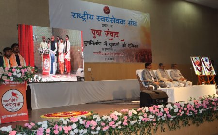 आर्थिक विकास के साथ सांस्कृतिक विकास के भी संवाहक बनें युवा व्यवसायी – दत्तात्रेय होसबाले जी