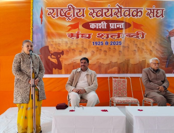 समाज में संघ को मिली मान्यता स्वयंसेवकों की तपस्या और साधना का परिणाम है – अलकाताई