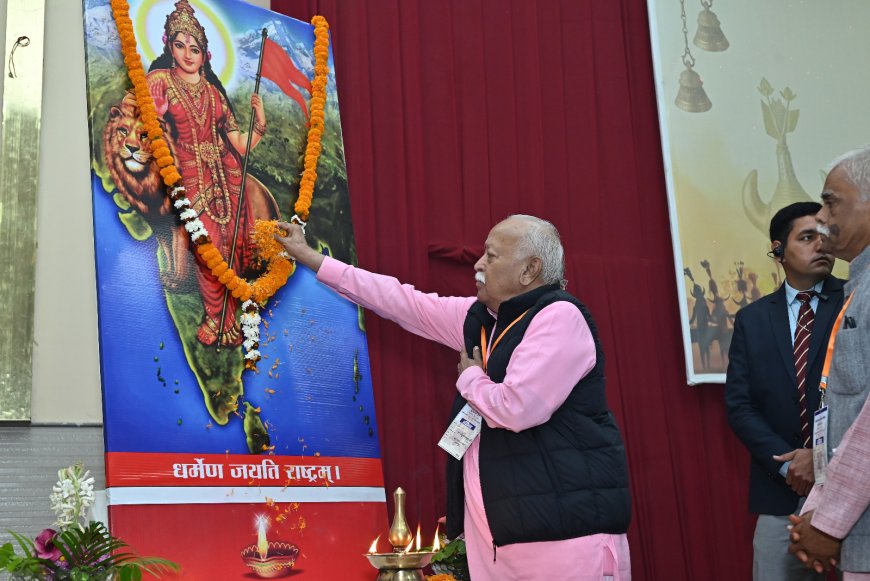 वंचित को सशक्त करना हो समाज का उद्देश्य – डॉ. मोहन भागवत जी