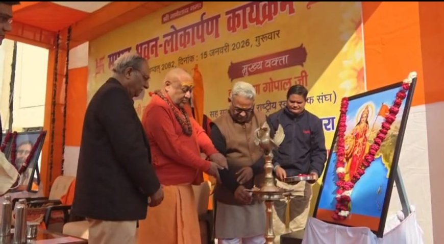 पुनर्निर्मित माधव भवन में स्वाध्याय और शोध की व्यवस्था होगी – डॉ. कृष्णगोपाल जी