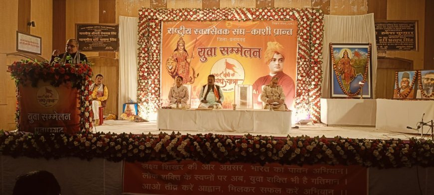 दुनिया को प्रेम और सद्भाव के मार्ग पर चलने का रास्ता दिखाने का कार्य भारत का युवा ही कर सकता है