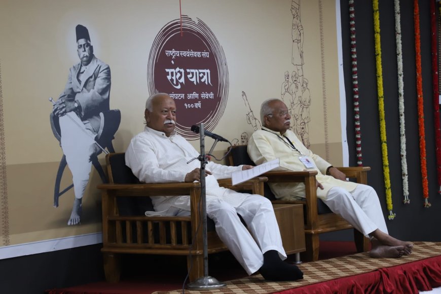 ‘जाति’ भेद को व्यवहार से हटाने के पहले लिए मन से निकालना होगा – डॉ. मोहन भागवत जी