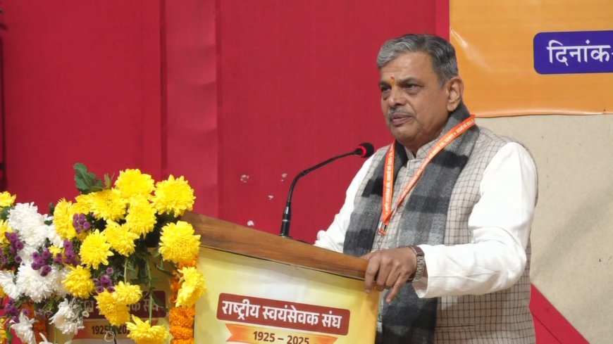 संघ किसी व्यक्ति या सत्ता के लिए नहीं, बल्कि राष्ट्र और समाज के लिए कार्य करता है – दत्तात्रेय होसबाले जी