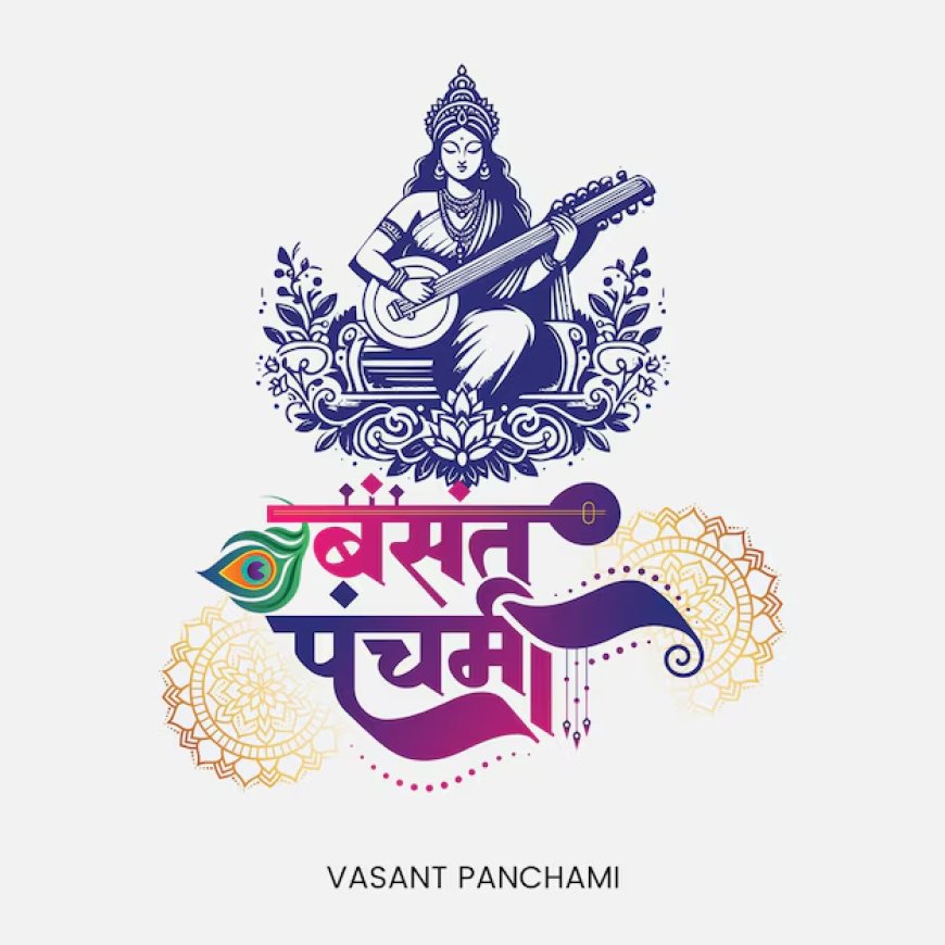 Basant Panchami क्यों मनाई जाती है? महत्व, इतिहास और परंपराएं