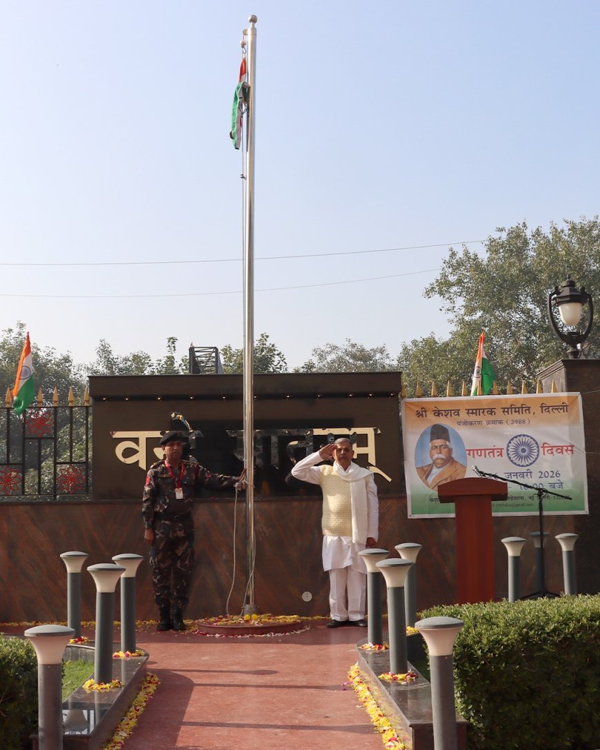 भारतीय संविधान, एकात्मकता – एकता और सीमाओं की सुरक्षा हमारा परम कर्तव्य –  दत्तात्रेय होसबाले जी