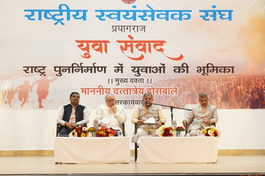 राष्ट्र पुनर्निर्माण के लिए पंच परिवर्तन को आत्मसात करें युवा – दत्तात्रेय होसबाले जी