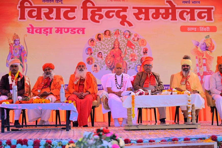 “हिन्दू समाज नशे से मुक्त, संस्कारों से युक्त होकर दुनिया को दिशा प्रदान करे”