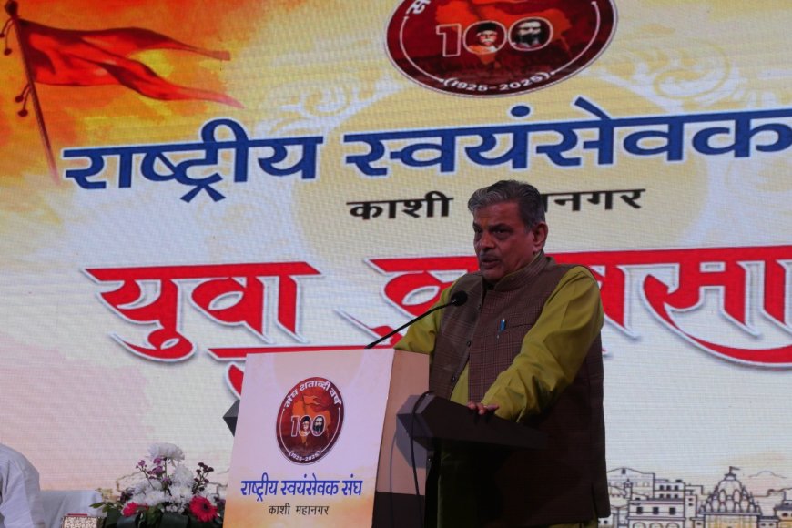 व्यवसाय के साथ राष्ट्र धर्म, समाज धर्म का भी पालन हो – दत्तात्रेय होसबाले जी