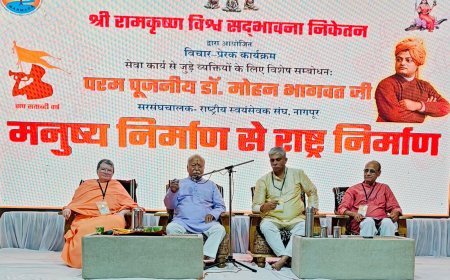 भारत का अर्थ केवल भूगोल नहीं, अपितु एक स्वभाव है – डॉ. मोहन भागवत जी